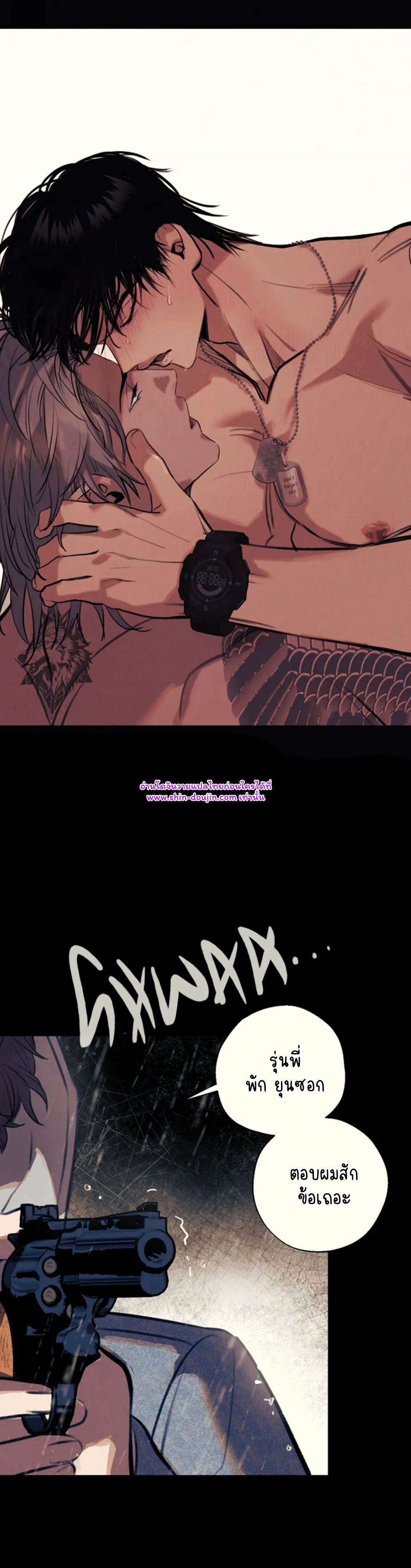 Noir of June EP 0